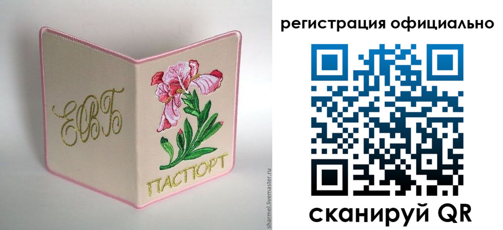 пропишу в квартире в Карелии